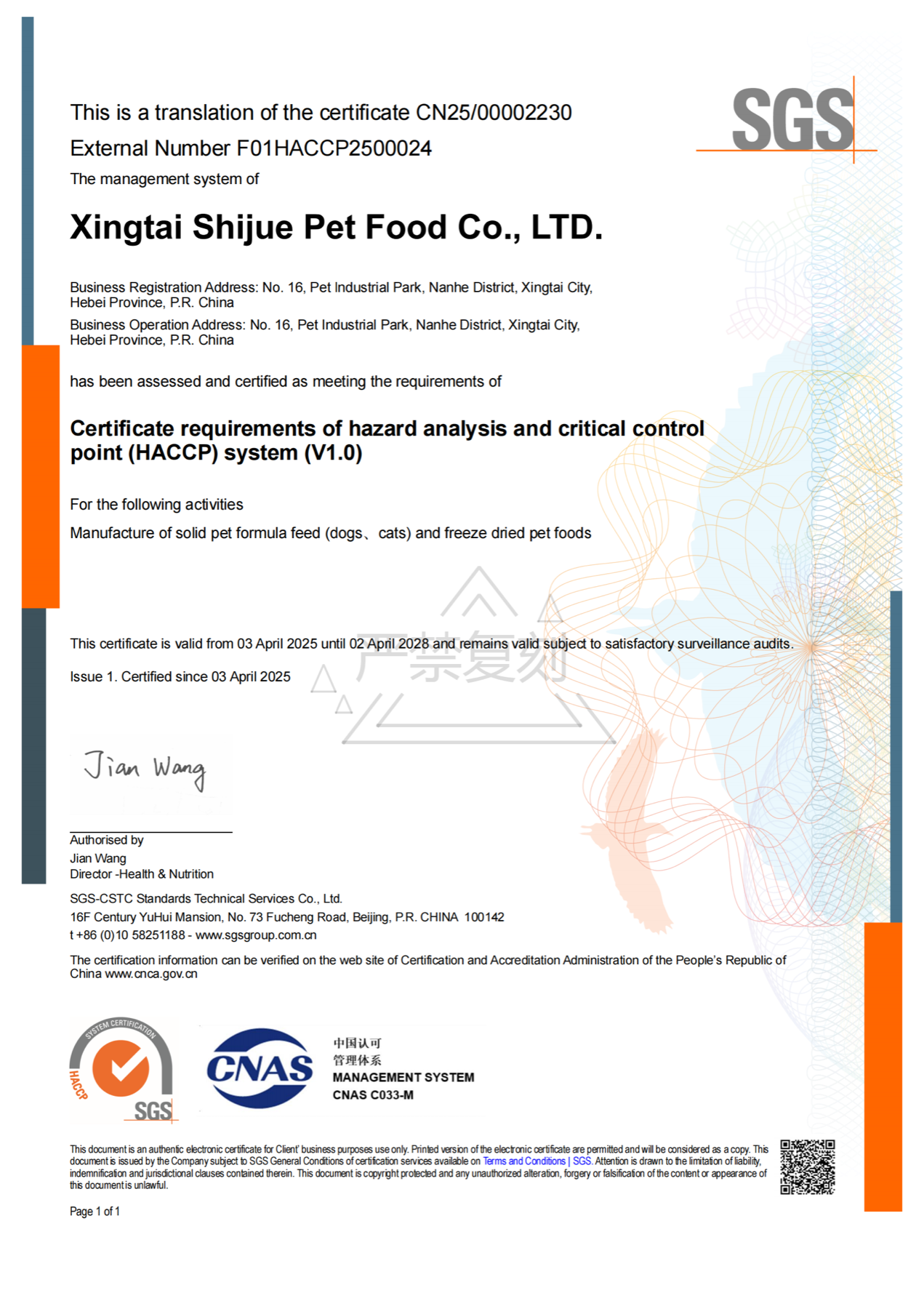 SGS HACCP system certificate